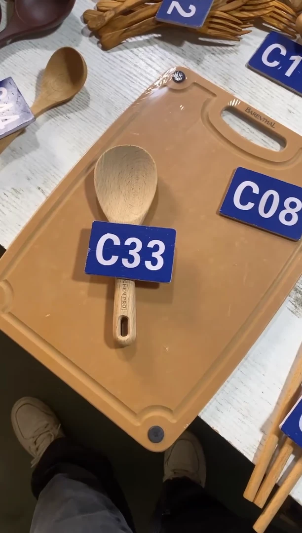 木闪购2025/9/24 C33