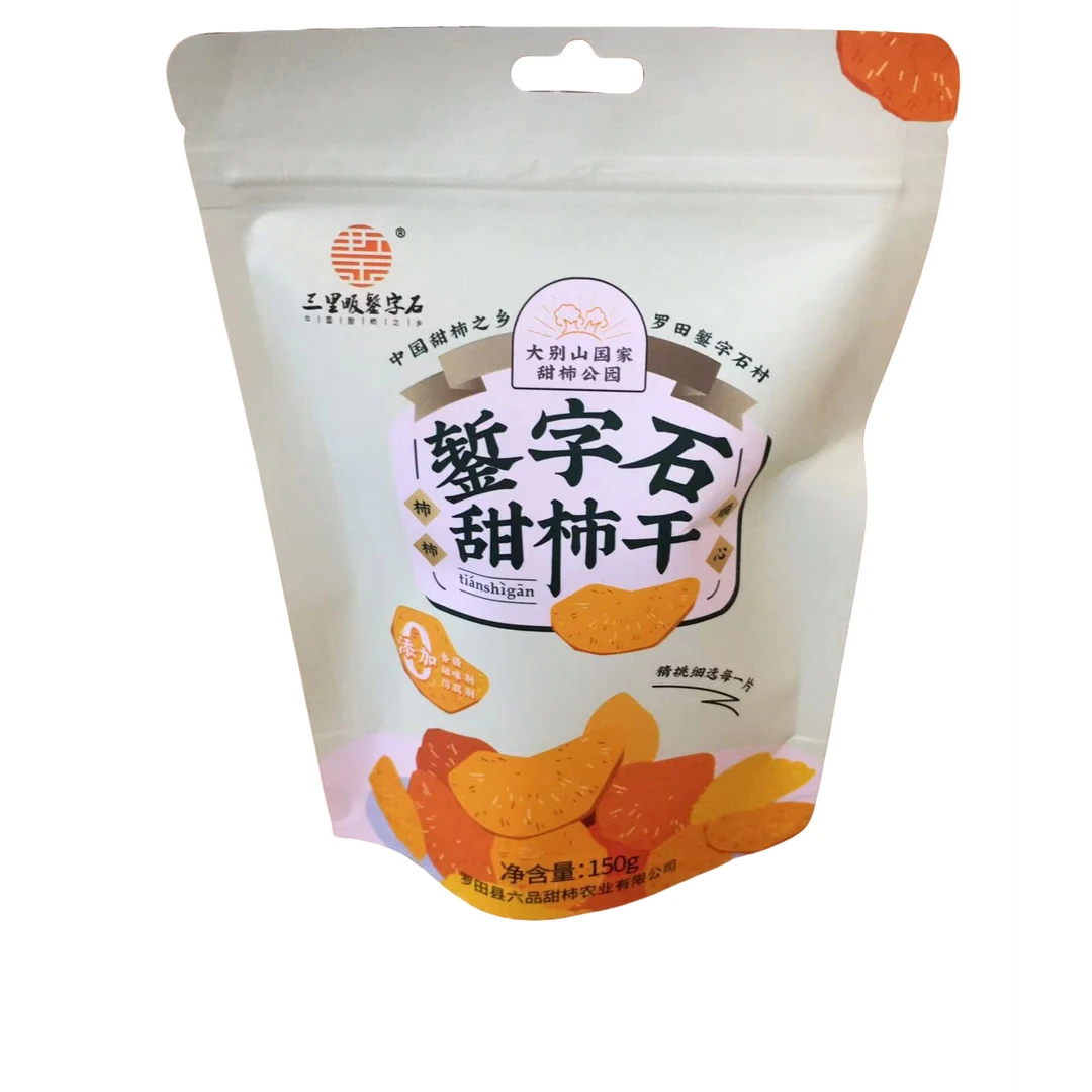 罗田錾子石甜柿干，自然霜降，软糯清甜