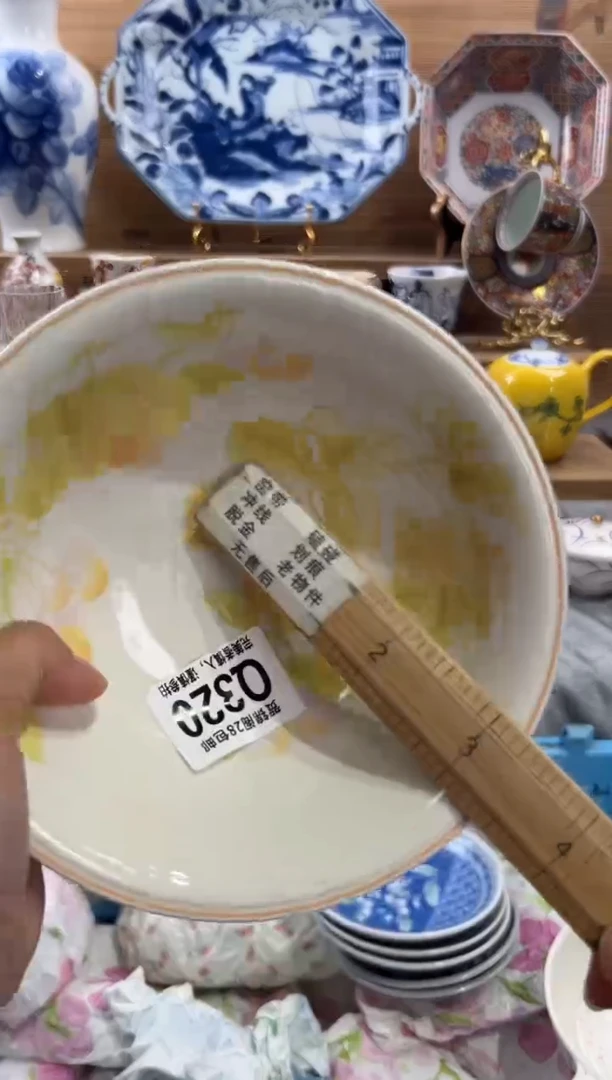 瓷片派****?      Q320