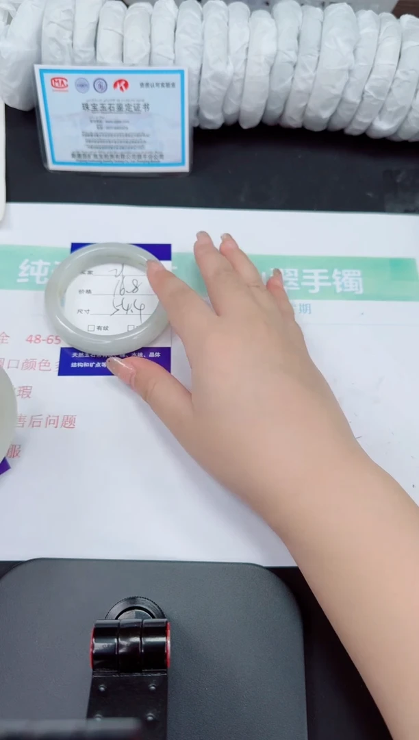 石英质玉手镯未镶嵌21-54/55