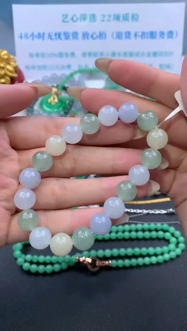 翡翠未镶嵌颈饰模式推广期48小时鉴赏期