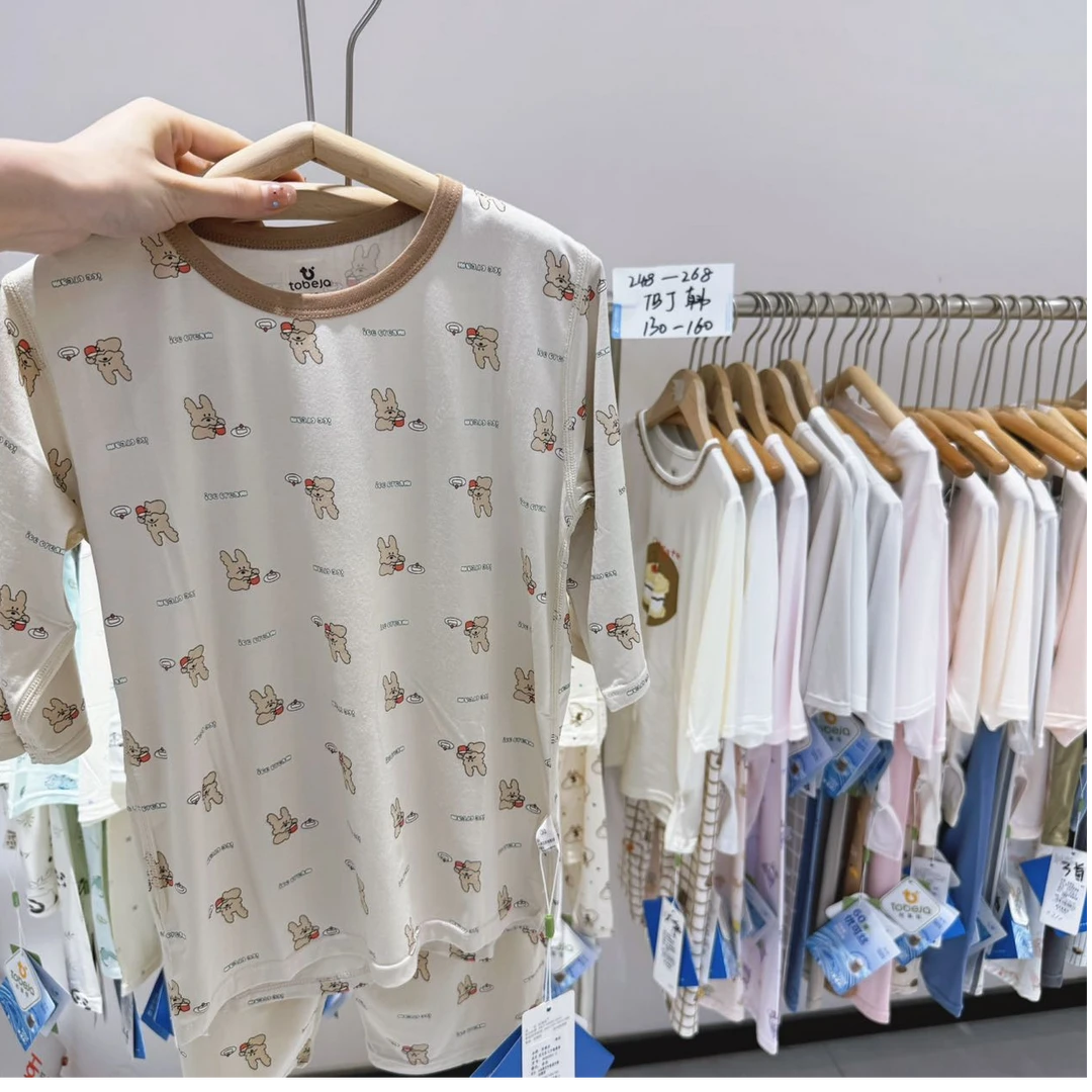 234夏季高端专场七分咖色兔子（小胖家居夏末青仓专场）