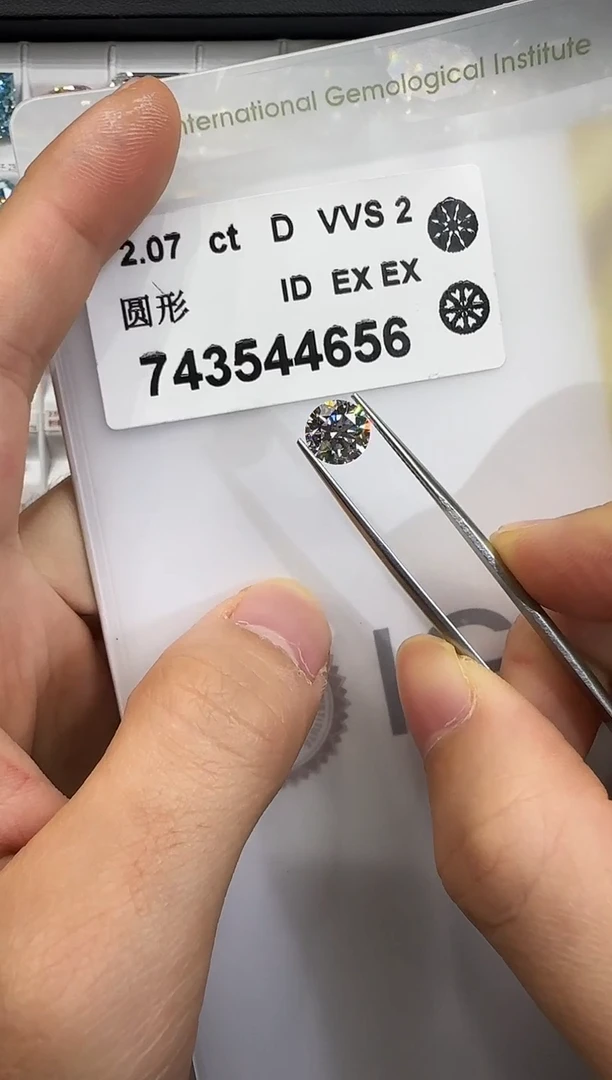 裸石实验室培育钻石2.07