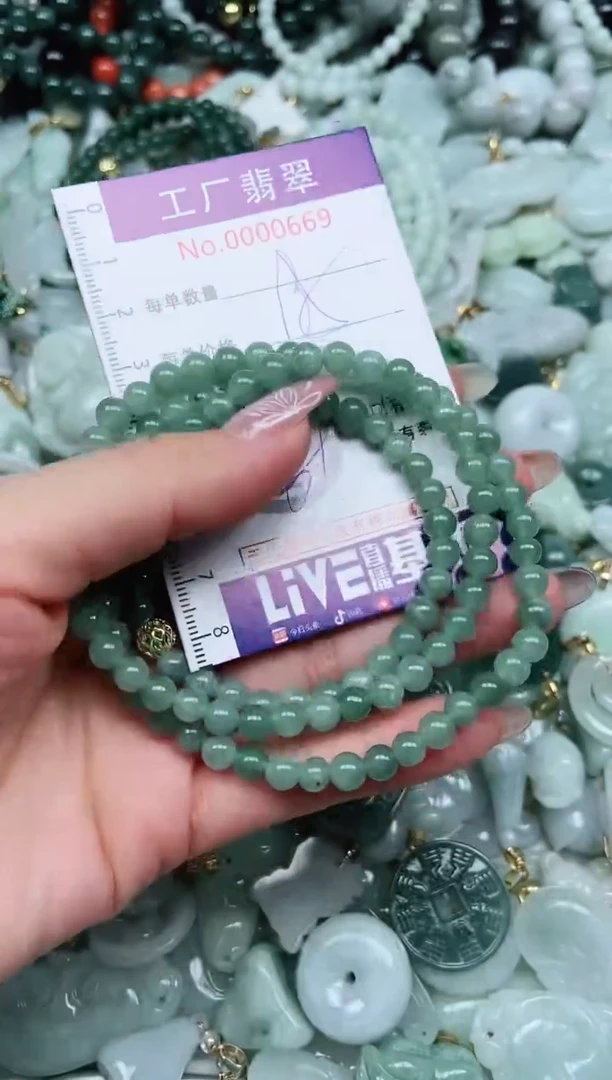 【闪购商品】翡翠吊坠(不含链)未镶嵌翡翠