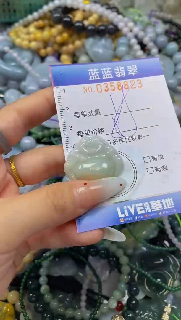 颈饰未镶嵌翡翠闪购0358823