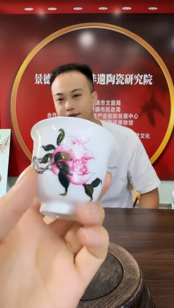 029函夏非遗石榴主人杯