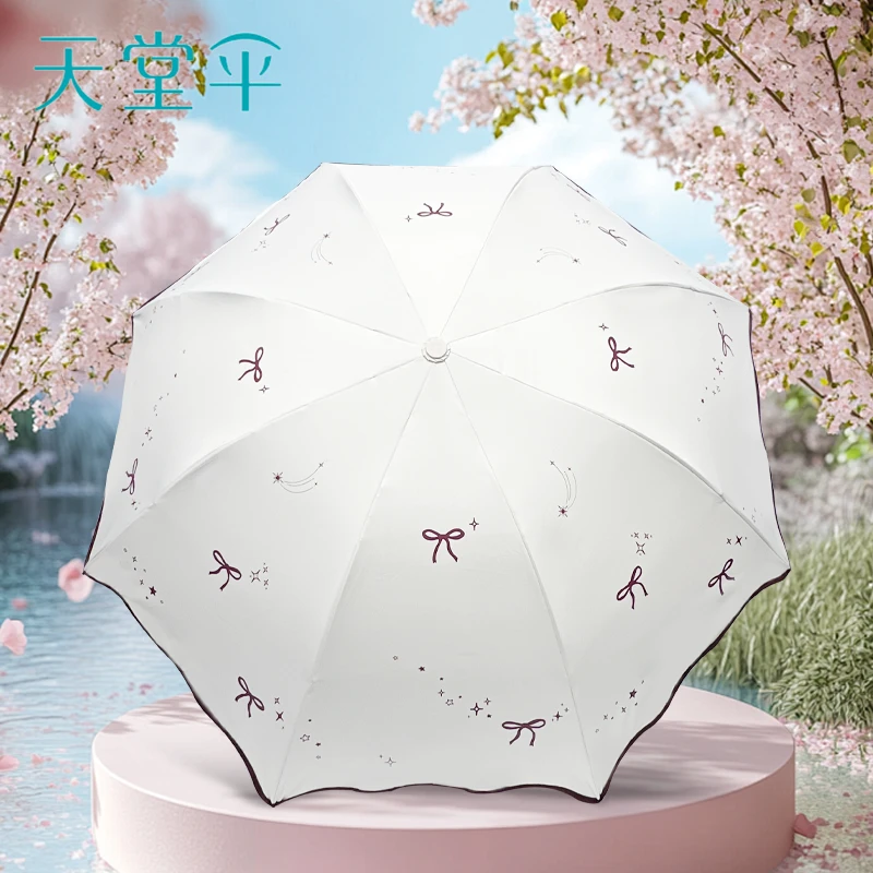 清仓天堂伞黑胶防晒防紫外线遮阳伞大花三折可爱折叠晴雨两用伞女