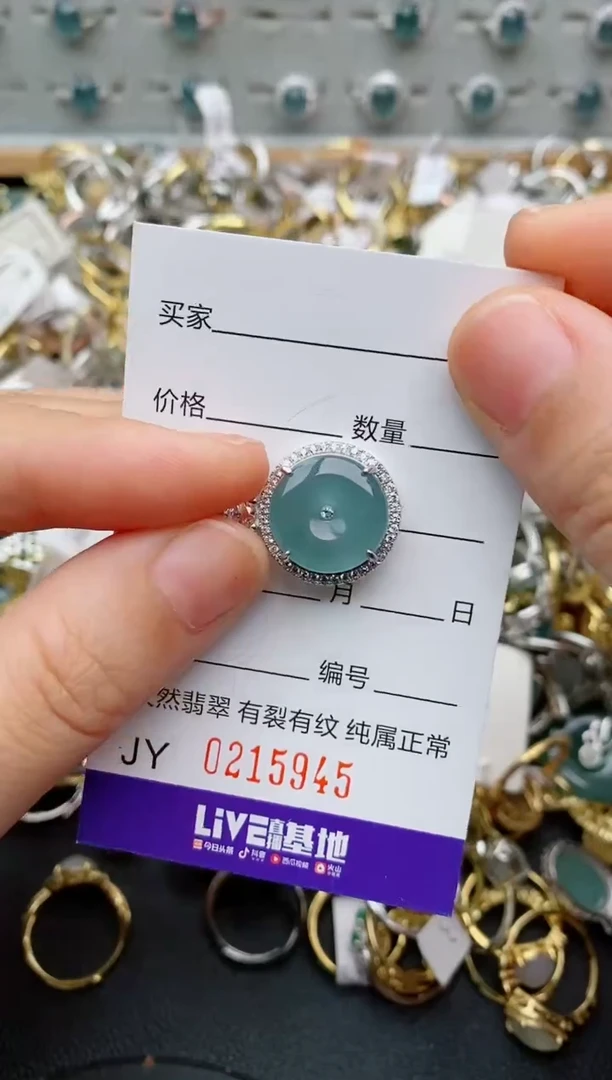 银S925镶嵌戒指翡翠.
