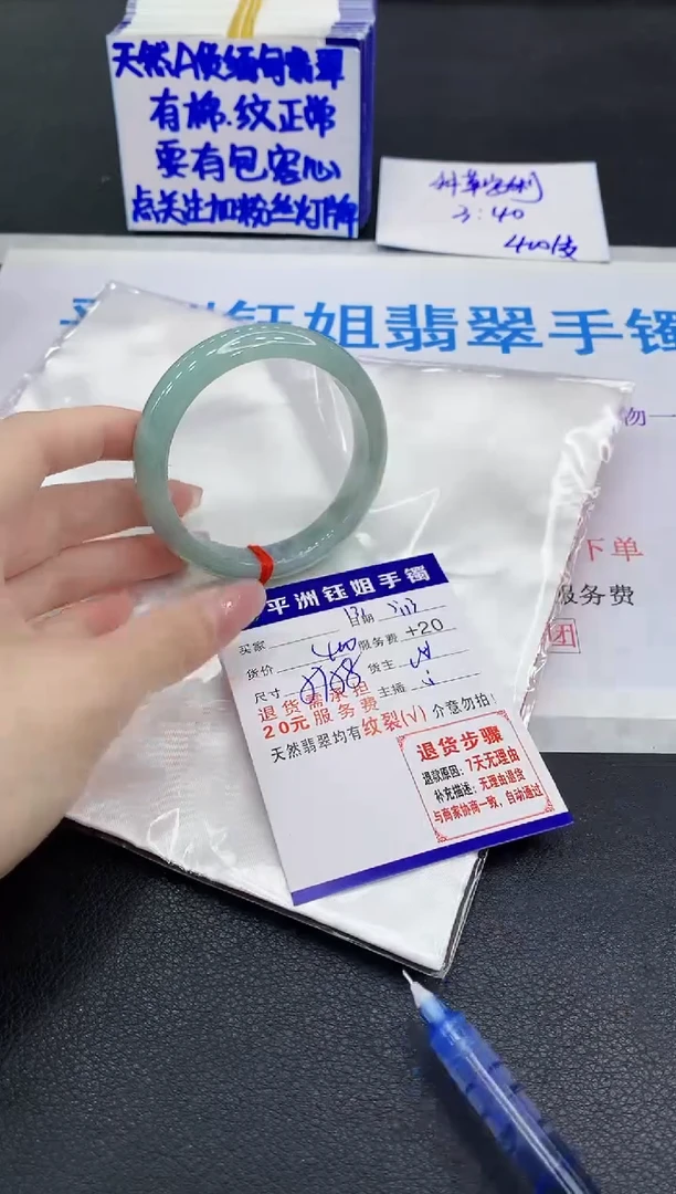 翡翠手镯未镶嵌11111111111111