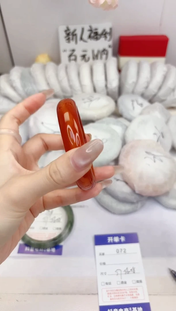 石英质玉手镯未镶嵌72-玛瑙-圈口57