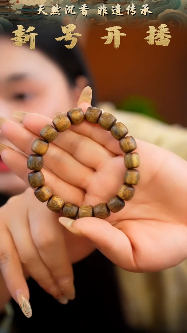 【闪购商品】沉香手串陆河1.0直丝鼓珠单圈