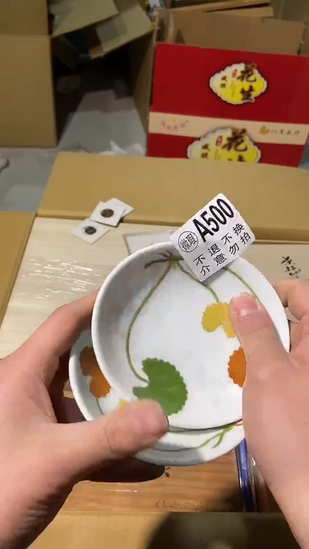 500中古美术艺术品