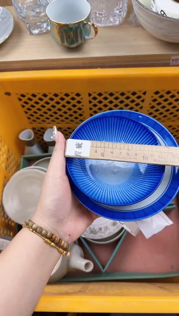 087回流瓷器，默认微瑕，18包邮