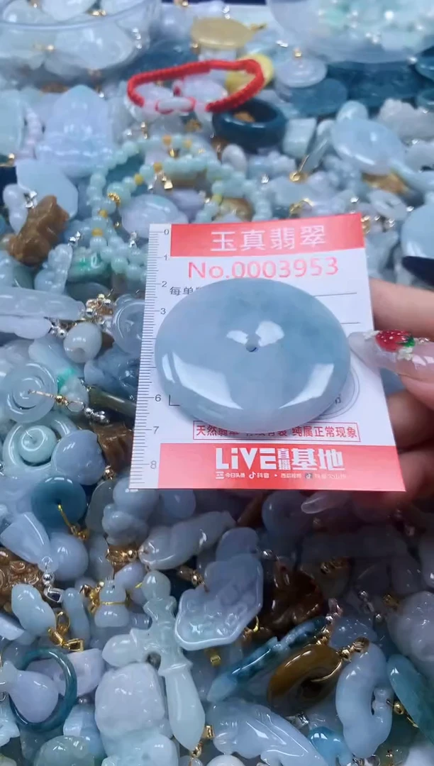 翡翠未镶嵌吊坠(不含链)3953