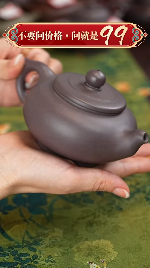 【闪购商品】紫砂茶壶宜兴紫砂