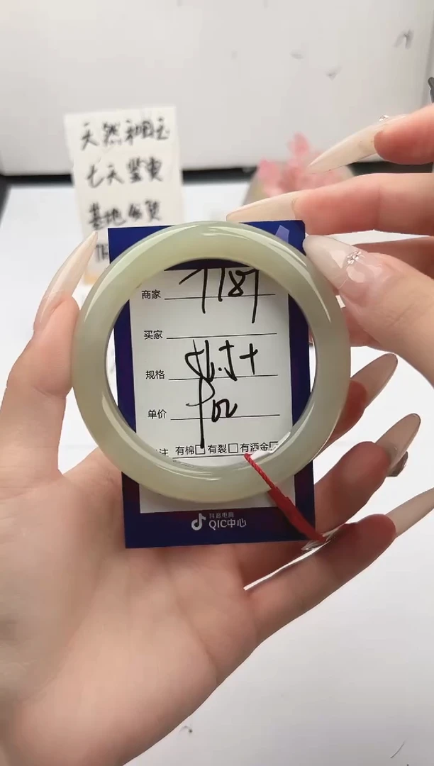 未镶嵌手镯和田玉微色差T189