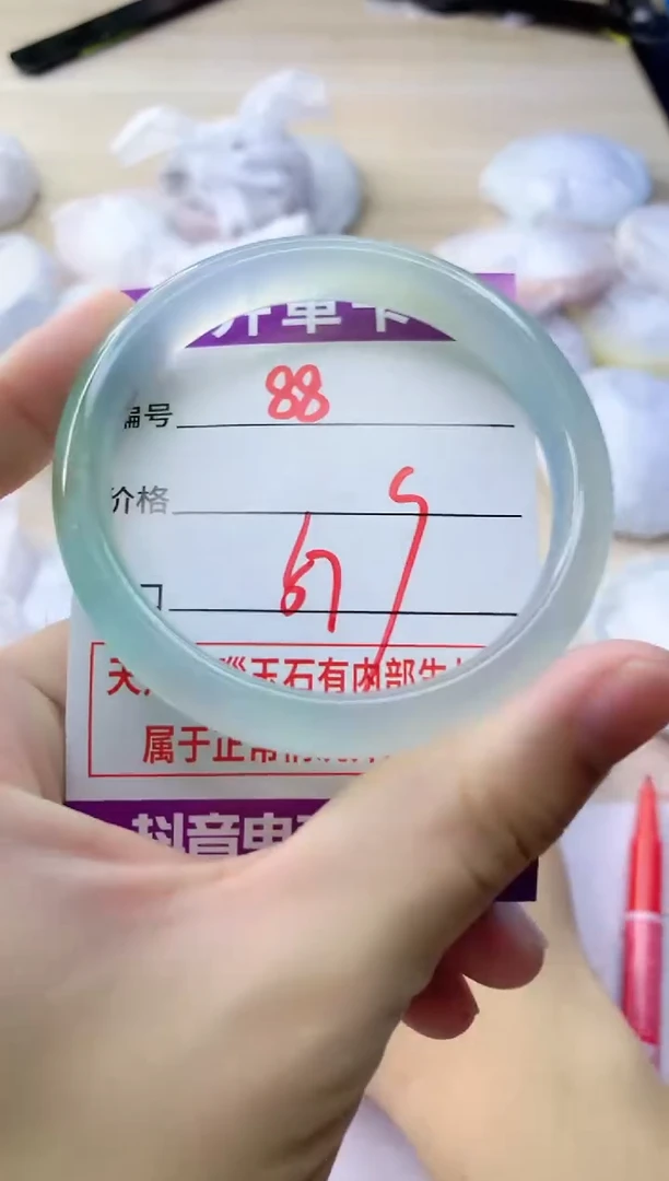 玛瑙/玉髓手镯未镶嵌88