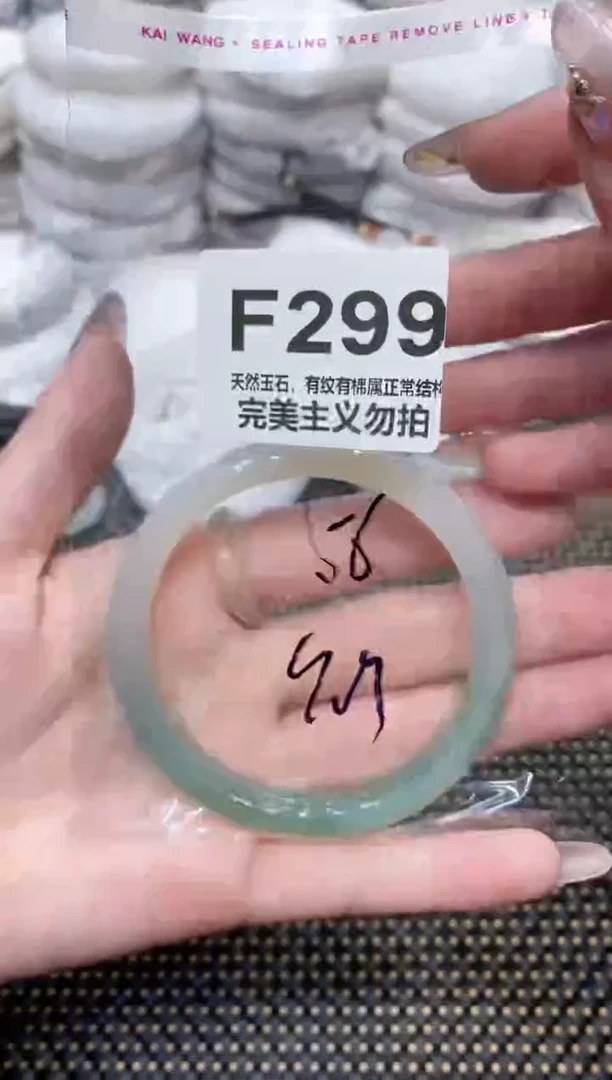 手镯玛瑙/玉髓未镶嵌56