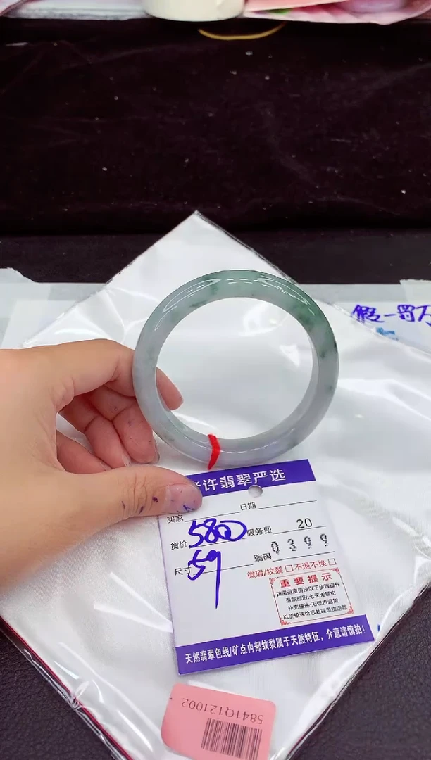 未镶嵌手镯翡翠11