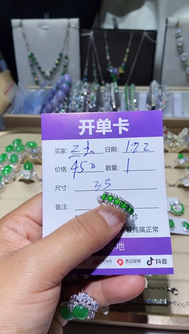【闪购商品】翡翠耳饰未镶嵌三虫三虫