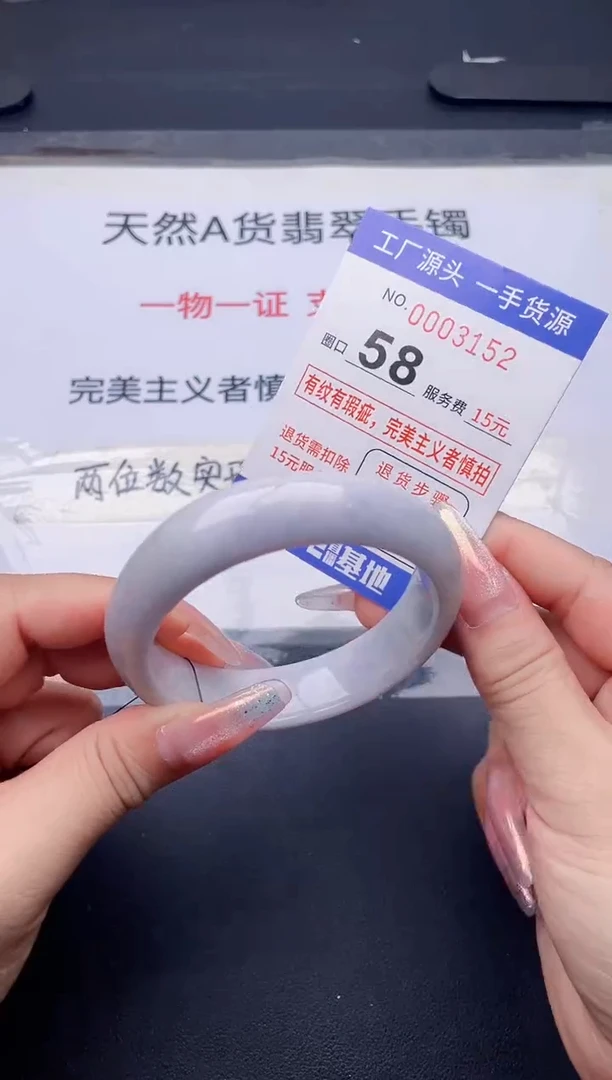 未镶嵌手镯翡翠翡翠手镯未镶嵌