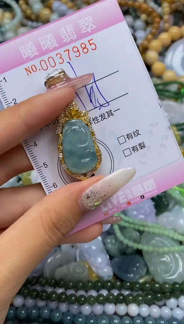 颈饰未镶嵌翡翠闪购0037984