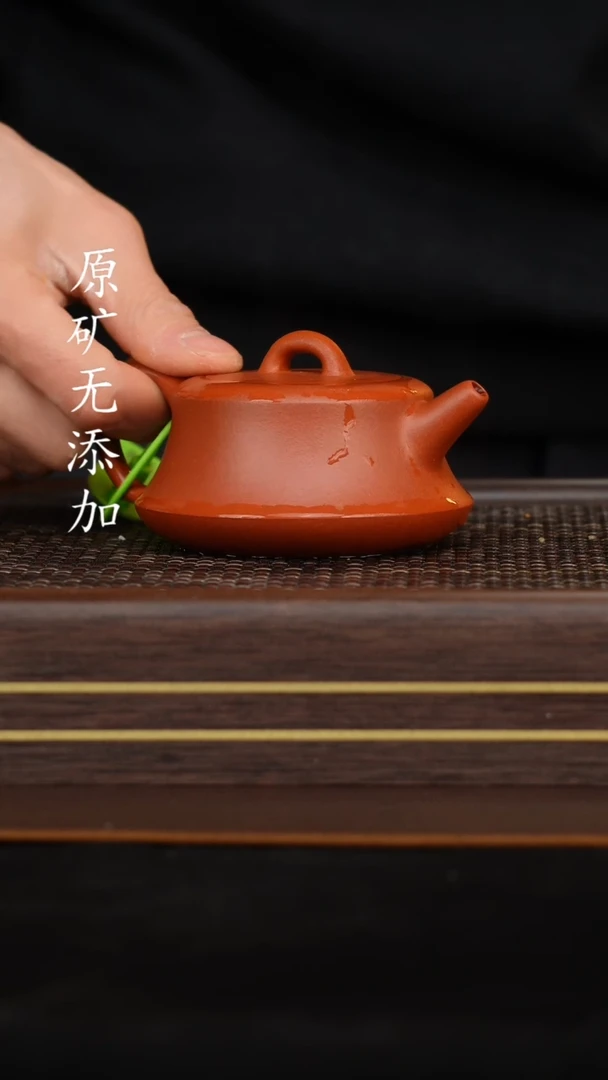 【闪购商品】宜兴原矿无添加紫砂-壶龙山朱砂柱瓢
