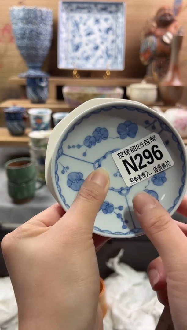 【闪购商品】瓷片当天满28米包邮N296