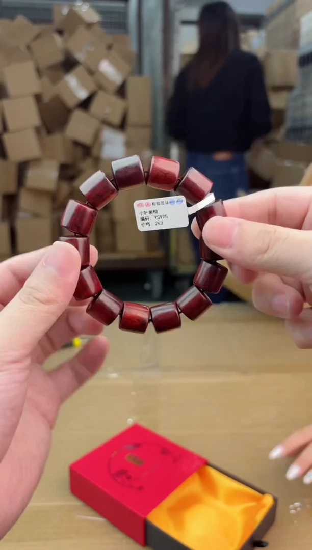 禧一文玩木作类材质手串无礼盒