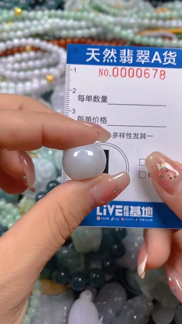 颈饰未镶嵌翡翠闪购0000678