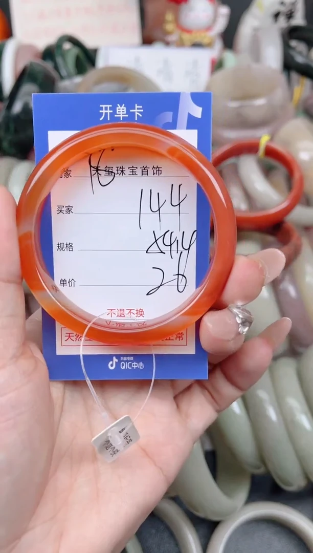 未镶嵌手镯石英质玉144