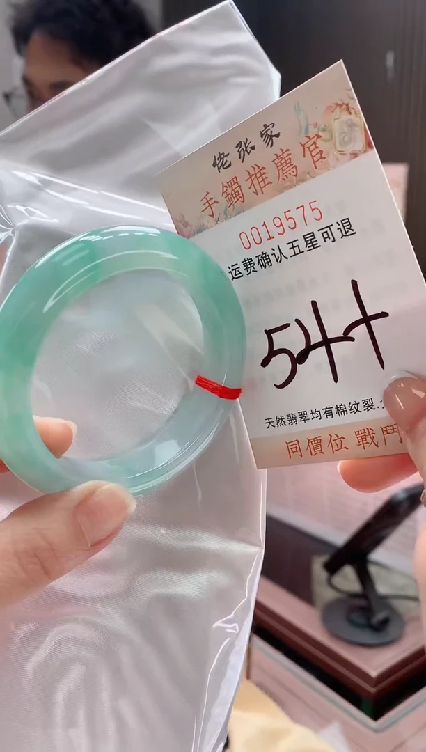 未镶嵌手镯翡翠天然缅甸A货翡翠