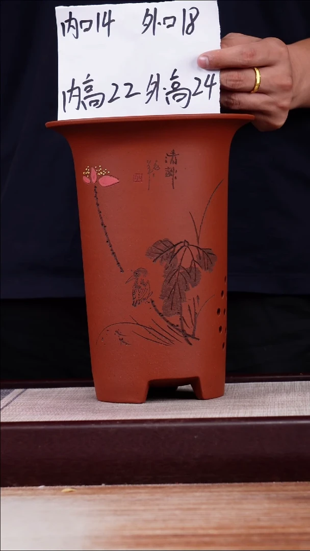 紫砂花盆清水泥刻残荷撇口兰花盆一只带托