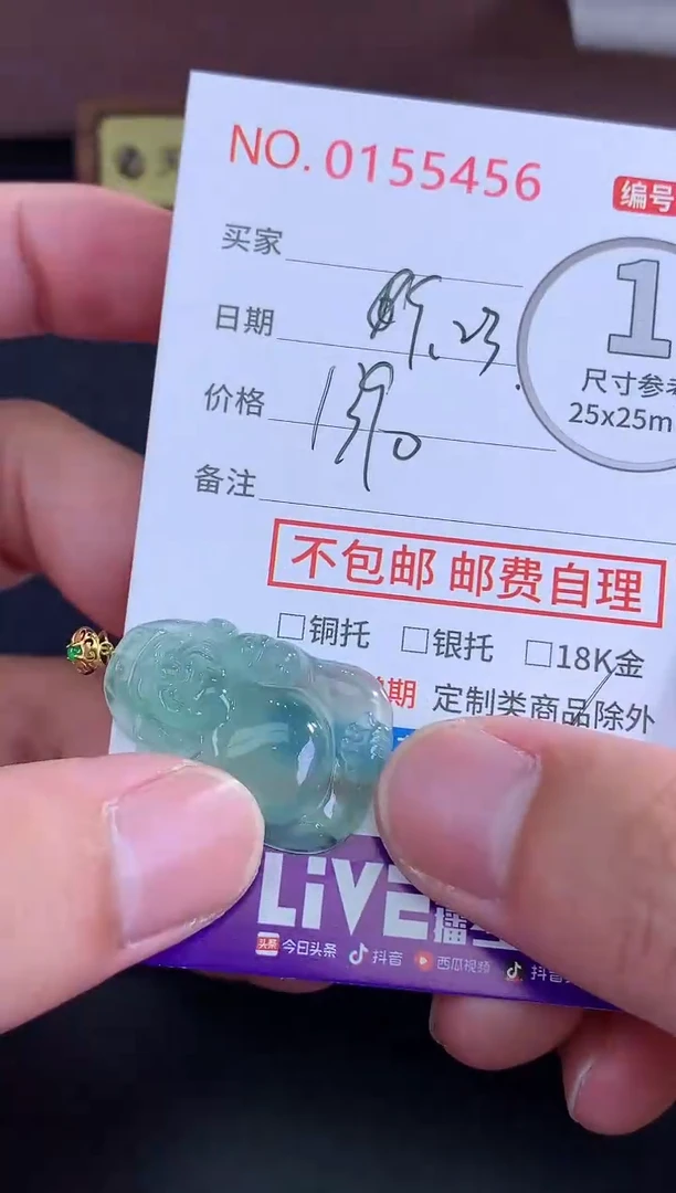 颈饰未镶嵌翡翠d****e天然缅甸A货翡翠