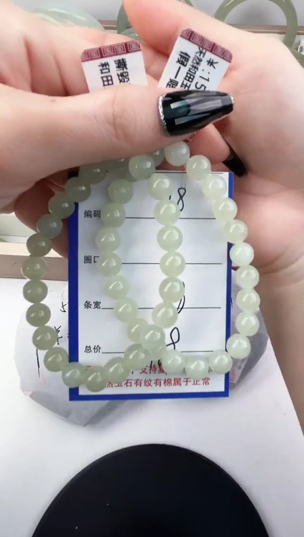 未镶嵌手串和田玉88多样性发货拍一发一