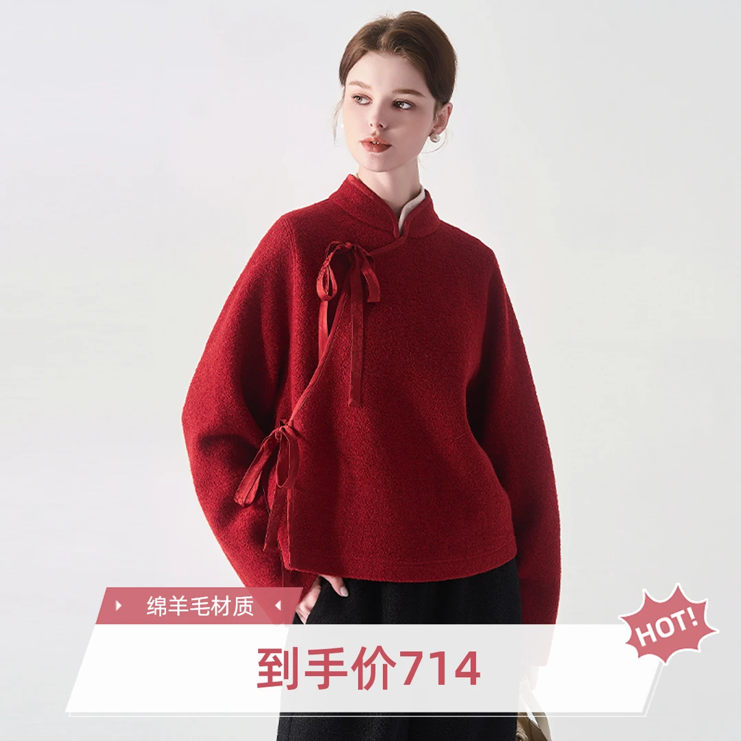 「浮云堂.风」霜华.新中式针织羊毛红色外套女2025秋轻奢毛呢大衣