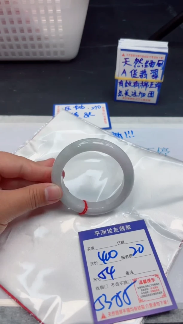 【闪购商品】翡翠手镯未镶嵌111111111