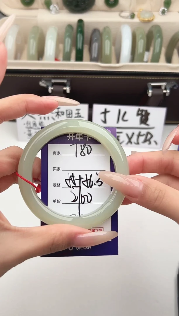 未镶嵌手镯和田玉微色差T80