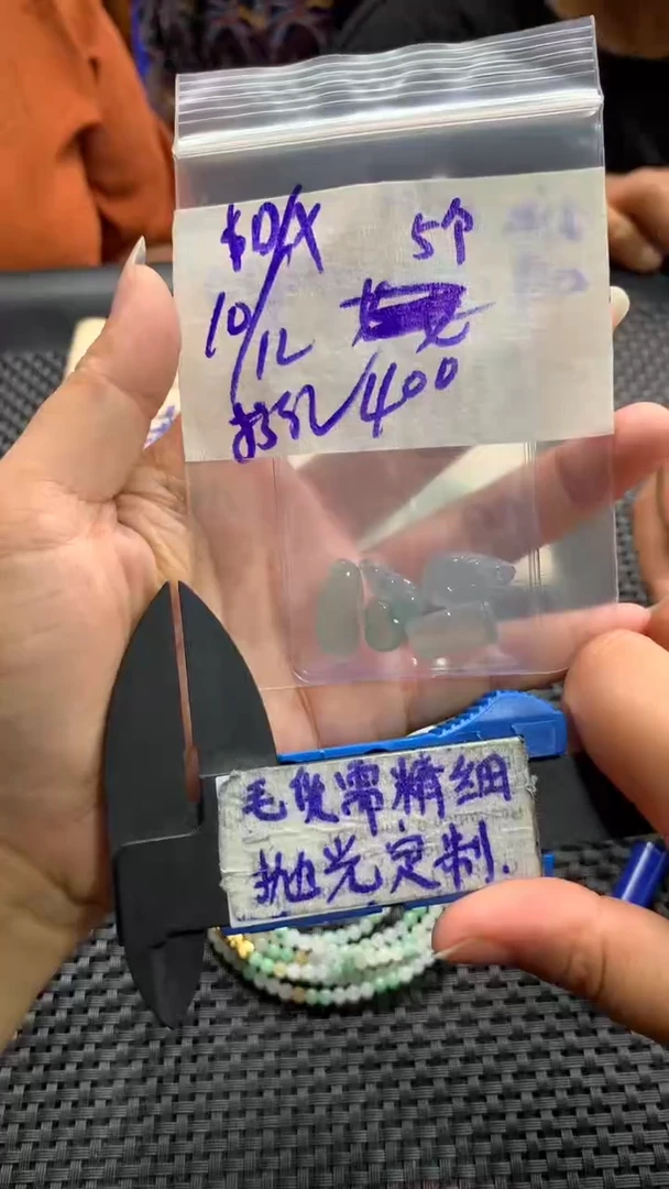 定制翡翠未镶嵌毛货需抛光多样性拍一发一