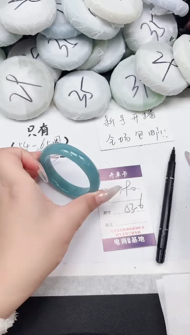 非金属无190--53.6