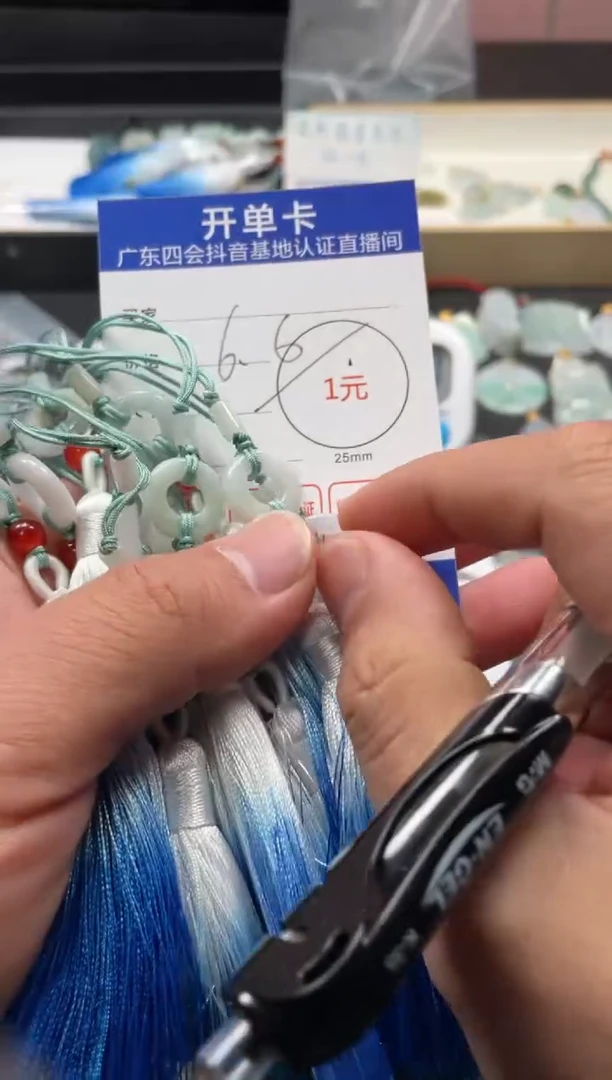 颈饰未镶嵌翡翠挂件