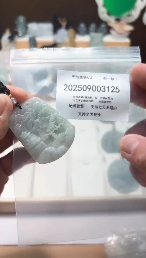 颈饰未镶嵌翡翠闪购商品8号店200250090027