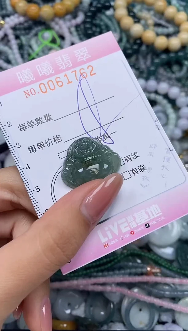 颈饰未镶嵌翡翠闪购0061762