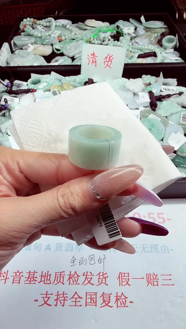 翡翠戒圈未镶嵌戒圈 -98