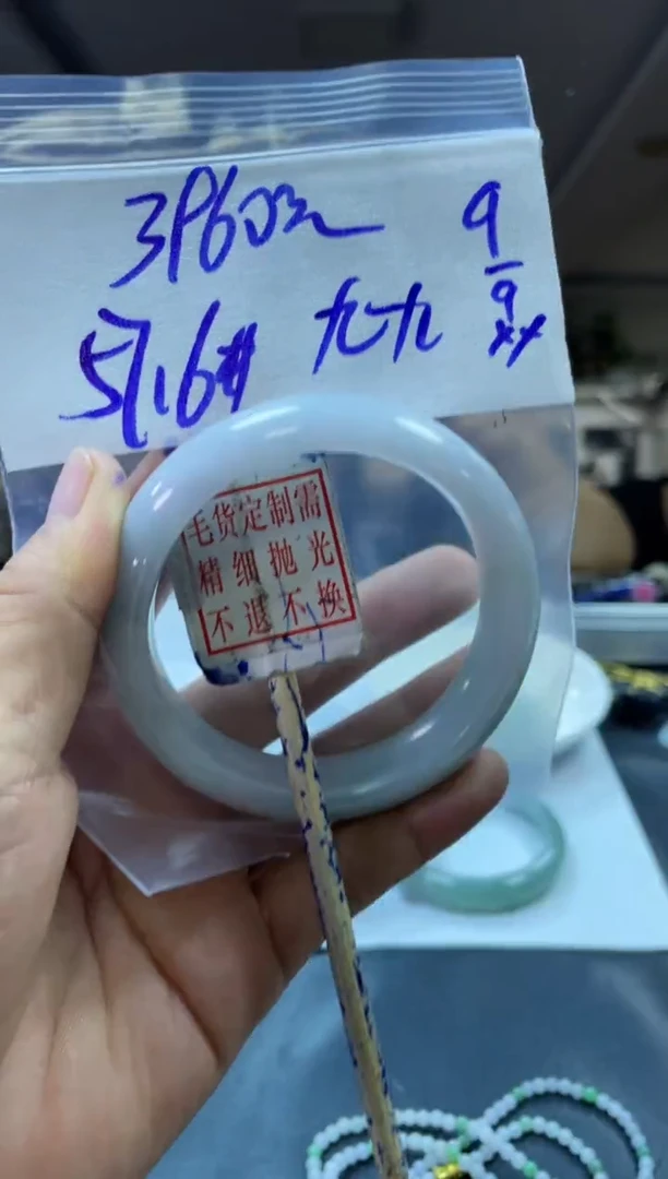 未镶嵌定制翡翠九**?手镯57.6#3960元+毛货需抛光