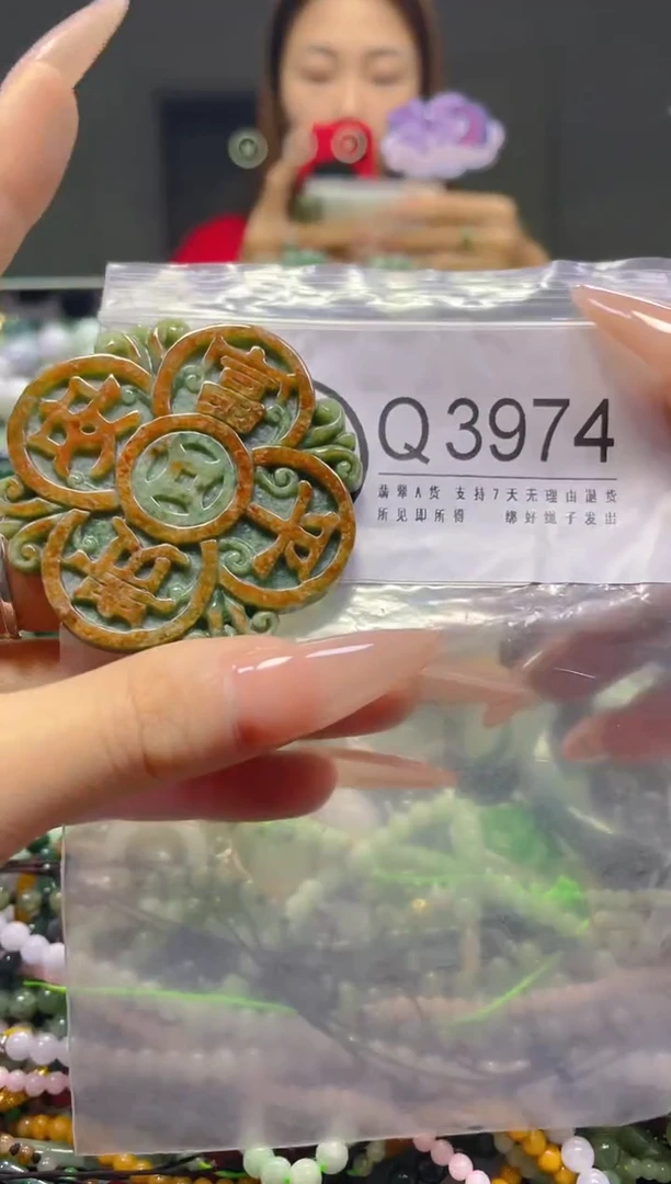 颈饰未镶嵌翡翠/Q/翡翠A货，一件也是批发价