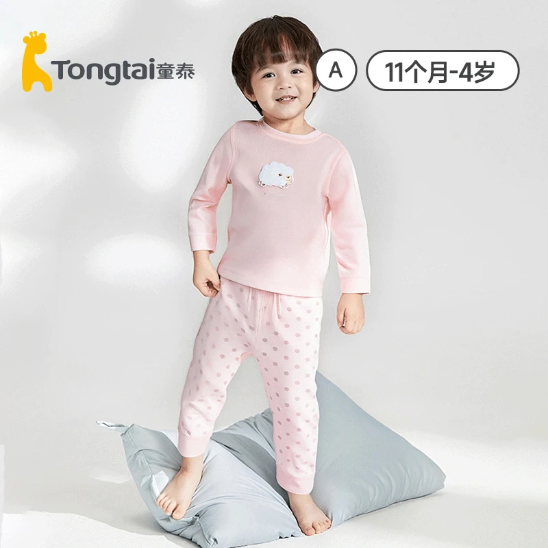 童泰秋衣秋裤套装宝宝打底衣春秋套头儿童分体内衣打底套装