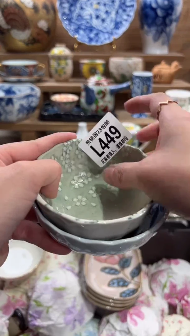 瓷片潇*?     L449