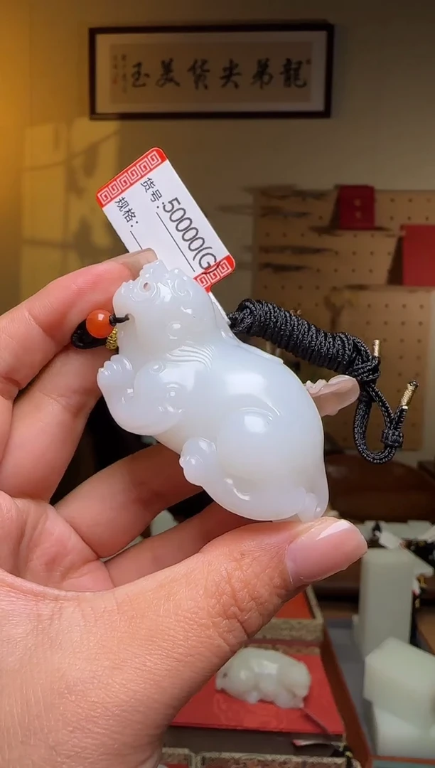 颈饰未镶嵌和田玉G