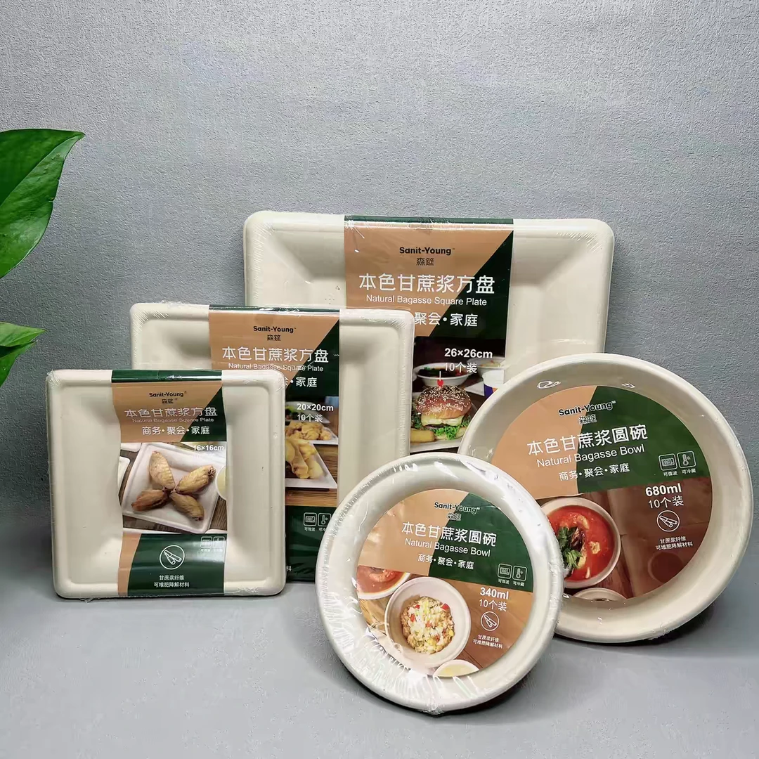 【至25-08-04】本色甘蔗浆方盘16*16cm(10个装)+20cm*20cm(20个装)